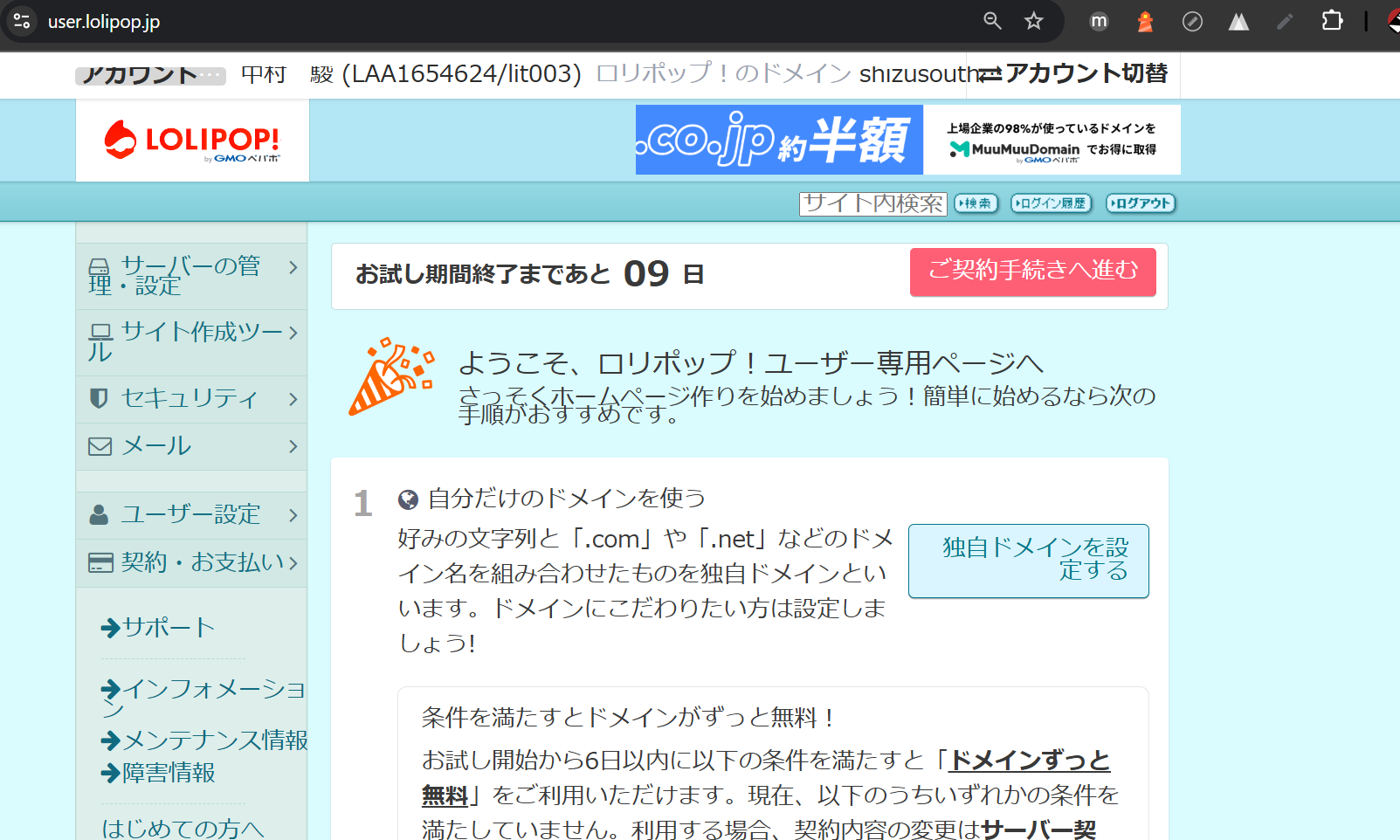 %E3%82%B9%E3%82%AF%E3%83%AA%E3%83%BC%E3%83%B3%E3%82%B7%E3%83%A7%E3%83%83%E3%83%88%202025-03-18%20025001 %E3%82%B9%E3%82%AF%E3%83%AA%E3%83%BC%E3%83%B3%E3%82%B7%E3%83%A7%E3%83%83%E3%83%88%202025-03-18%20025001